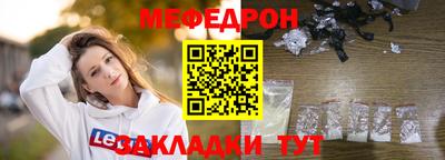 первитин Северобайкальск