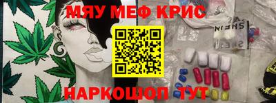 наркотики Свободный