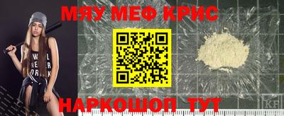 ГАЛЛЮЦИНОГЕННЫЕ ГРИБЫ Севастополь