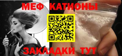 прущая мука Сланцы