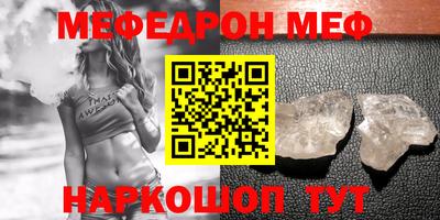 mdma Славянск-на-Кубани