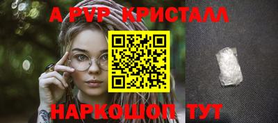 наркотики Свободный