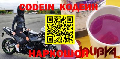 наркотики Свободный