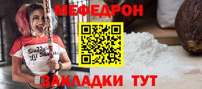 ГАЛЛЮЦИНОГЕННЫЕ ГРИБЫ Севастополь