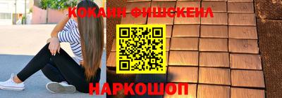 mdma Славянск-на-Кубани
