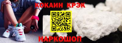 ГАЛЛЮЦИНОГЕННЫЕ ГРИБЫ Севастополь