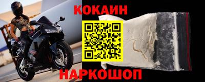 прущая мука Сланцы