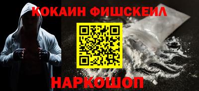 наркотики Свободный