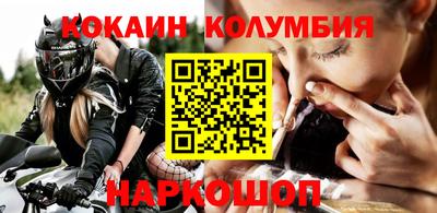 первитин Северобайкальск
