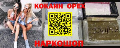 первитин Северобайкальск