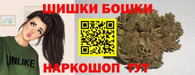ПСИЛОЦИБИНОВЫЕ ГРИБЫ Славгород