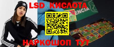 ГАЛЛЮЦИНОГЕННЫЕ ГРИБЫ Севастополь