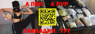 ПСИЛОЦИБИНОВЫЕ ГРИБЫ Славгород