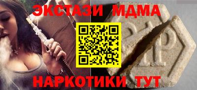 ГАЛЛЮЦИНОГЕННЫЕ ГРИБЫ Севастополь