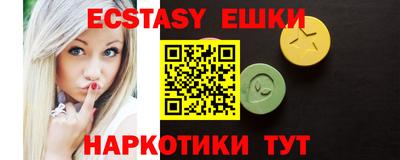 ГАЛЛЮЦИНОГЕННЫЕ ГРИБЫ Севастополь