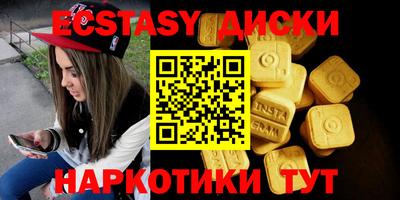 ГАЛЛЮЦИНОГЕННЫЕ ГРИБЫ Севастополь