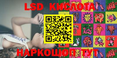 mdma Славянск-на-Кубани