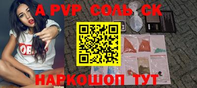 первитин Северобайкальск