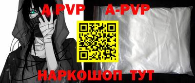 наркотики Свободный