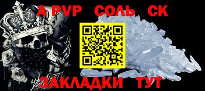 ПСИЛОЦИБИНОВЫЕ ГРИБЫ Славгород