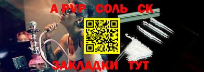 ПСИЛОЦИБИНОВЫЕ ГРИБЫ Славгород