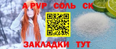 ГАЛЛЮЦИНОГЕННЫЕ ГРИБЫ Севастополь