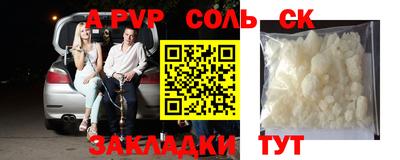 ГАЛЛЮЦИНОГЕННЫЕ ГРИБЫ Севастополь