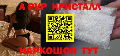 mdma Славянск-на-Кубани