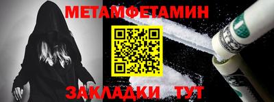 ГАЛЛЮЦИНОГЕННЫЕ ГРИБЫ Севастополь