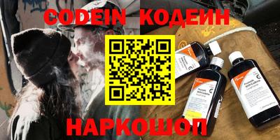 первитин Северобайкальск