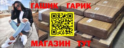 ГАЛЛЮЦИНОГЕННЫЕ ГРИБЫ Севастополь