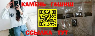 ГАЛЛЮЦИНОГЕННЫЕ ГРИБЫ Севастополь