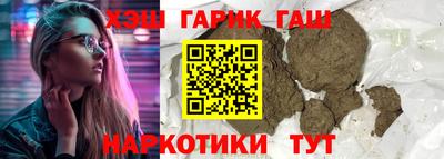 прущая мука Сланцы