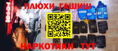 первитин Северобайкальск