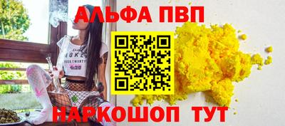 первитин Северобайкальск