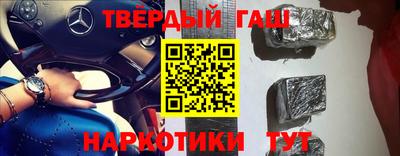 ГАЛЛЮЦИНОГЕННЫЕ ГРИБЫ Севастополь
