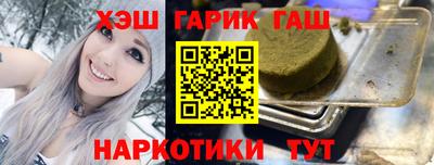 первитин Северобайкальск