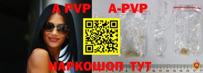 ГАЛЛЮЦИНОГЕННЫЕ ГРИБЫ Севастополь