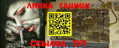 первитин Северобайкальск