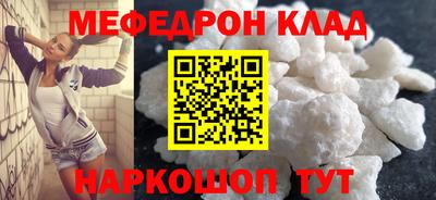 первитин Северобайкальск