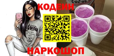 наркотики Свободный