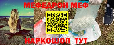 прущая мука Сланцы