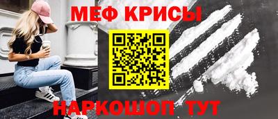 mdma Славянск-на-Кубани