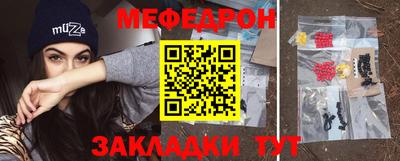 ПСИЛОЦИБИНОВЫЕ ГРИБЫ Славгород