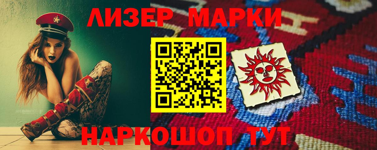 ЛСД экстази ecstasy  Вход с VPN  Новоалтайск  LSD-25 экстази ecstasy 