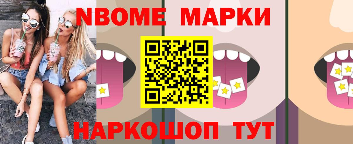 Лсд 25 экстази кислота Новоалтайск