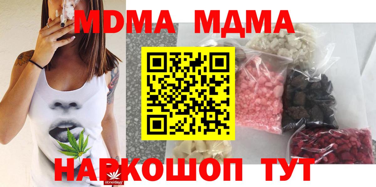 Кокаин  МДМА  Новоалтайск  Конопля  Вход с VPN  ГАШИШ  ГАШ  Мефедрон кристаллы 