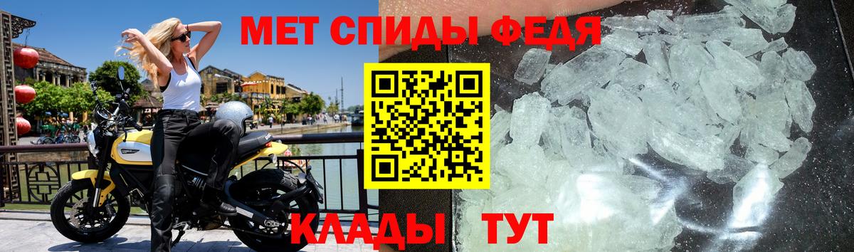 Новоалтайск  Первитин витя  Первитин  Вход с VPN  Первитин витя 