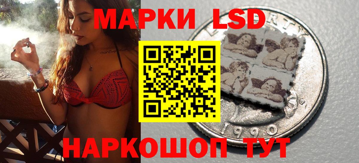 Новоалтайск  Марки N-bome 1,8мг  Вход с VPN 