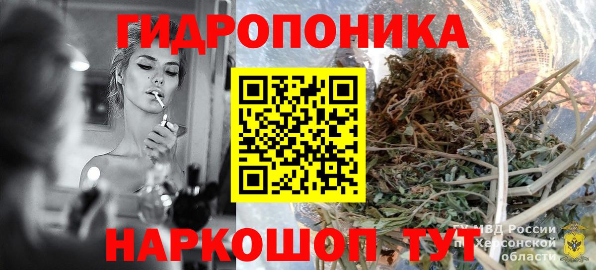 Конопля планчик  Конопля марихуана  Шишки марихуана ГИДРОПОН  Новоалтайск  Вход с VPN  Каннабис AK-47 